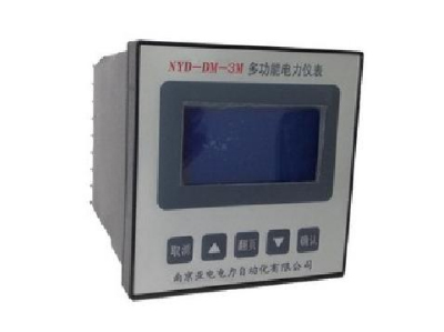 NYD-DM系列多功能仪表